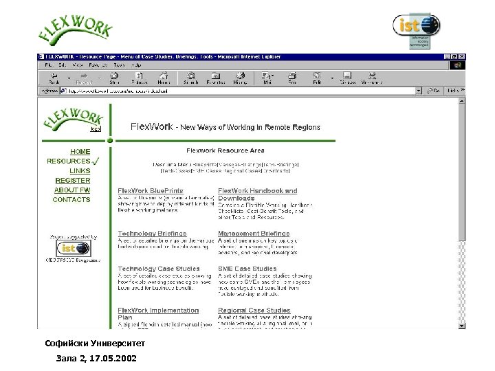 Софийски Университет Зала 2, 17. 05. 2002 