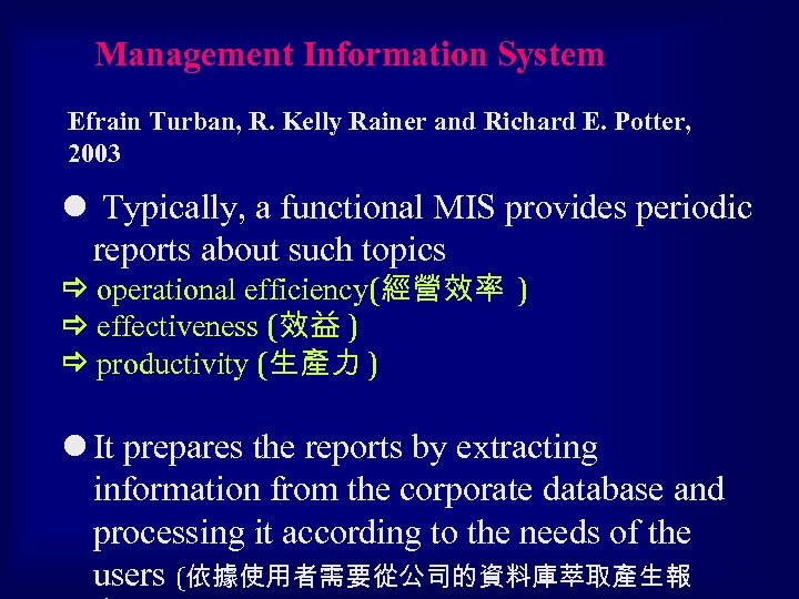 Management Information System Efrain Turban, R. Kelly Rainer and Richard E. Potter, 2003 l