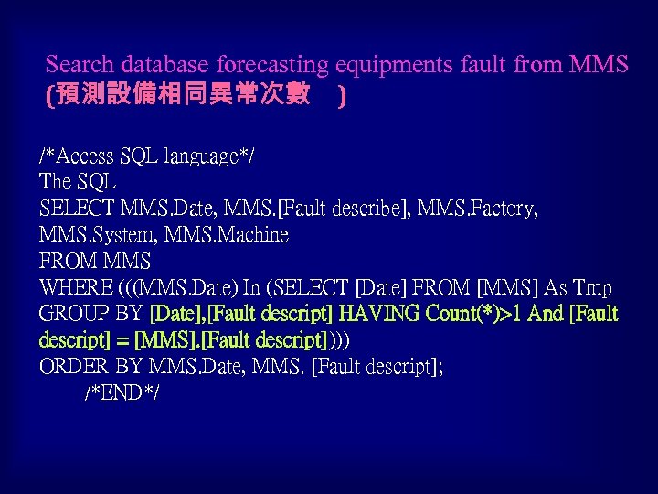 Search database forecasting equipments fault from MMS (預測設備相同異常次數 ) /*Access SQL language*/ The SQL