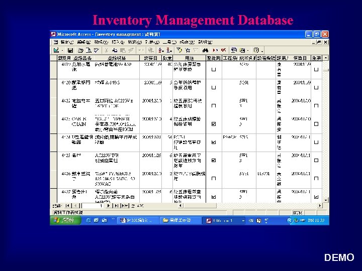 Inventory Management Database DEMO 