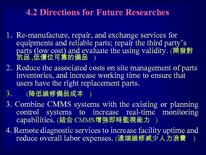 4. 2 Directions for Future Researches 1. Re-manufacture, repair, and exchange services for equipments
