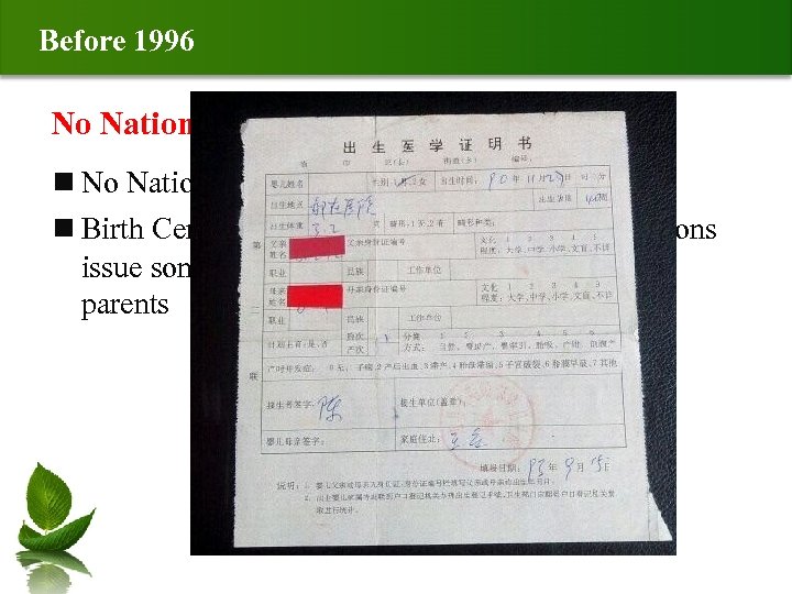 Before 1996 No National system of Birth Certificate n No Nationally unified Birth Certificate