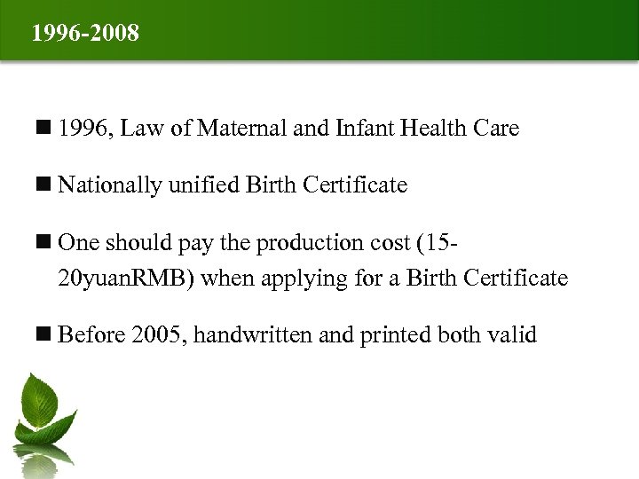 1996 -2008 n 1996, Law of Maternal and Infant Health Care n Nationally unified