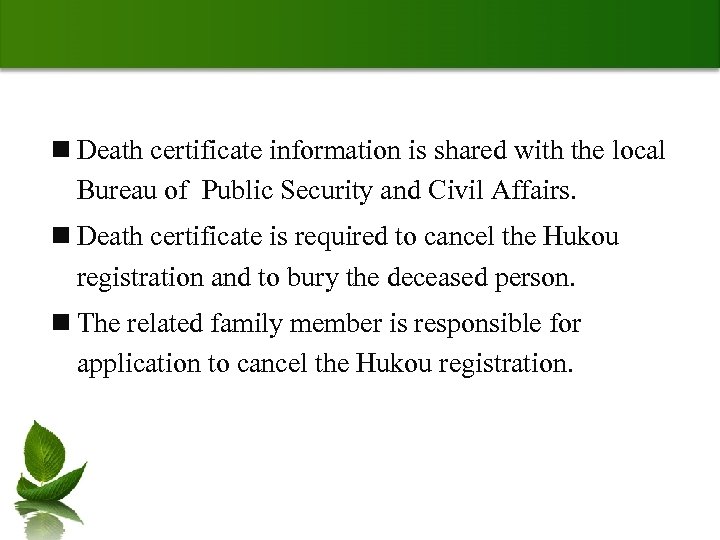 n Death certificate information is shared with the local Bureau of Public Security and