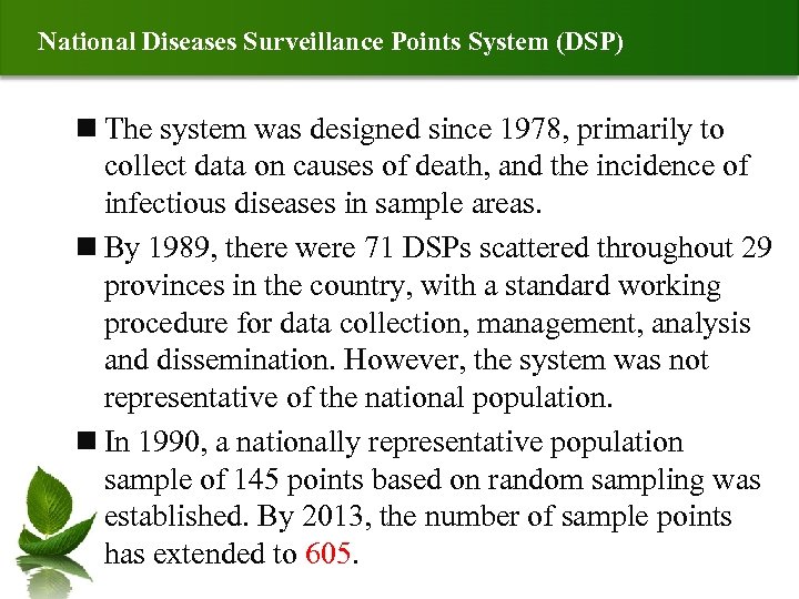 National Diseases Surveillance Points System (DSP) n The system was designed since 1978, primarily