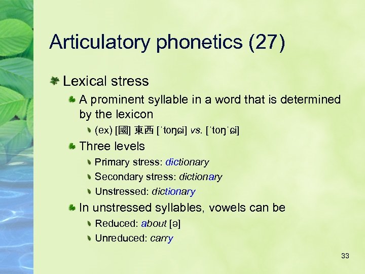 Articulatory phonetics (27) Lexical stress A prominent syllable in a word that is determined