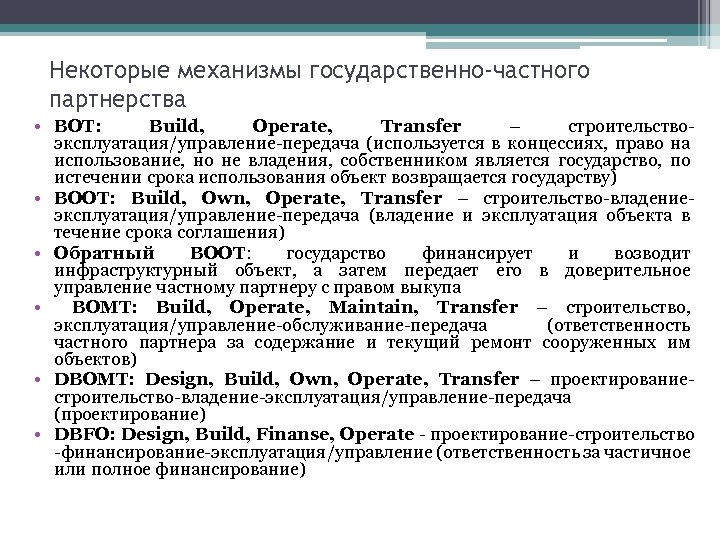 Компания макрохард набирает программистов на новый проект претенденты проходят два отборочных тура