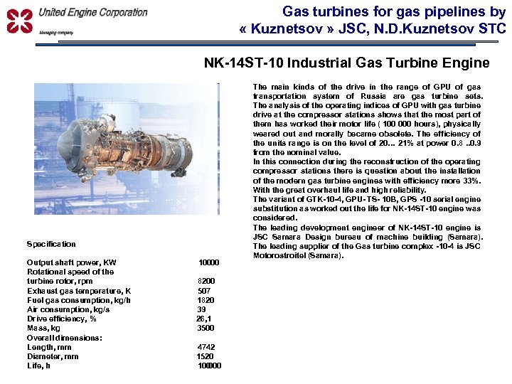 Gas turbines for gas pipelines by « Kuznetsov » JSC, N. D. Kuznetsov STC