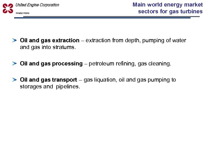 УПРАВЛЯЮЩАЯ КОМПАНИЯ Main world energy market sectors for gas turbines Oil and gas extraction