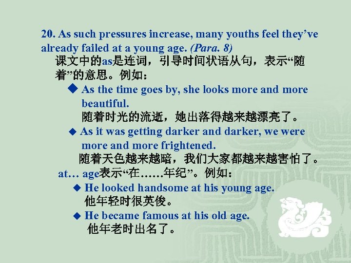 20. As such pressures increase, many youths feel they’ve already failed at a young