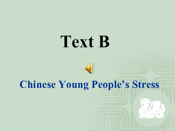 Text B Chinese Young People’s Stress 