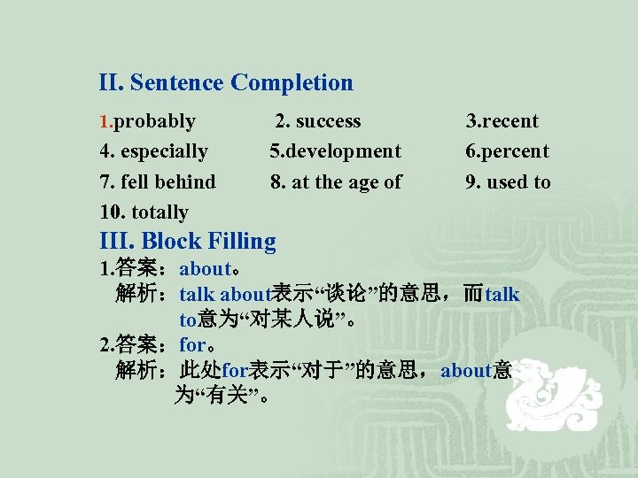 II. Sentence Completion 1. probably 2. success 3. recent 4. especially 5. development 6.