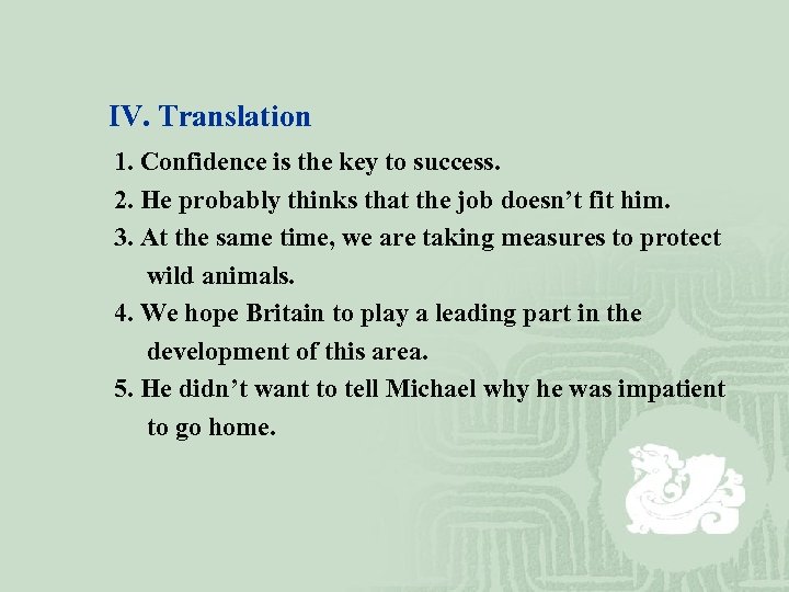 IV. Translation 1. Confidence is the key to success. 2. He probably thinks that