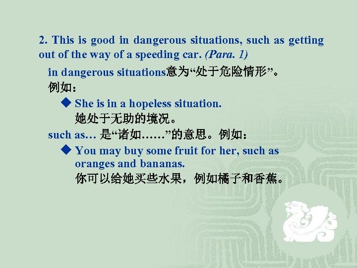 2. This is good in dangerous situations, such as getting out of the way