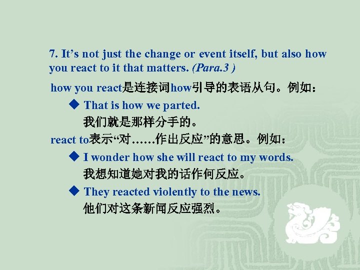 7. It’s not just the change or event itself, but also how you react