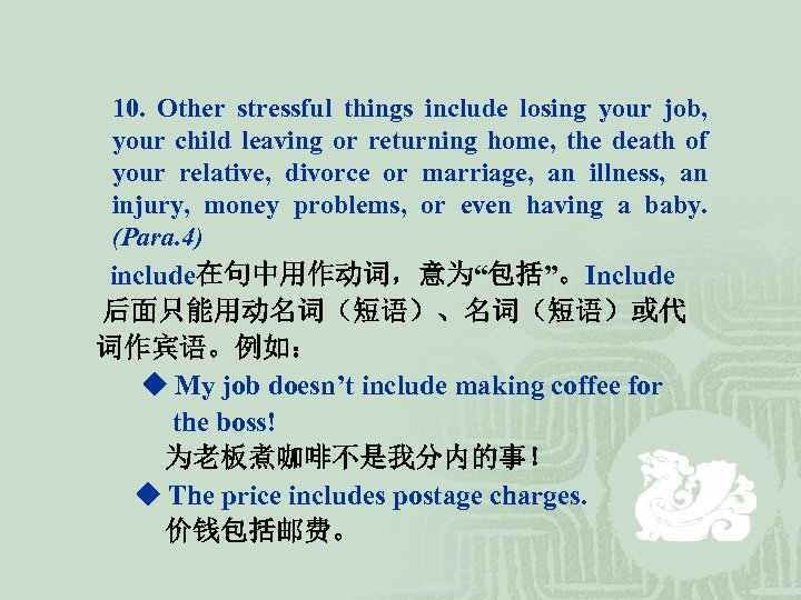 10. Other stressful things include losing your job, your child leaving or returning home,