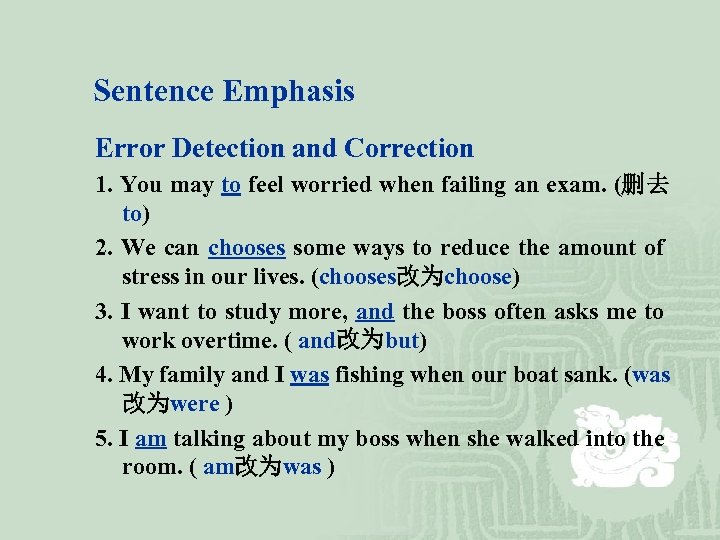 Sentence Emphasis Error Detection and Correction 1. You may to feel worried when failing