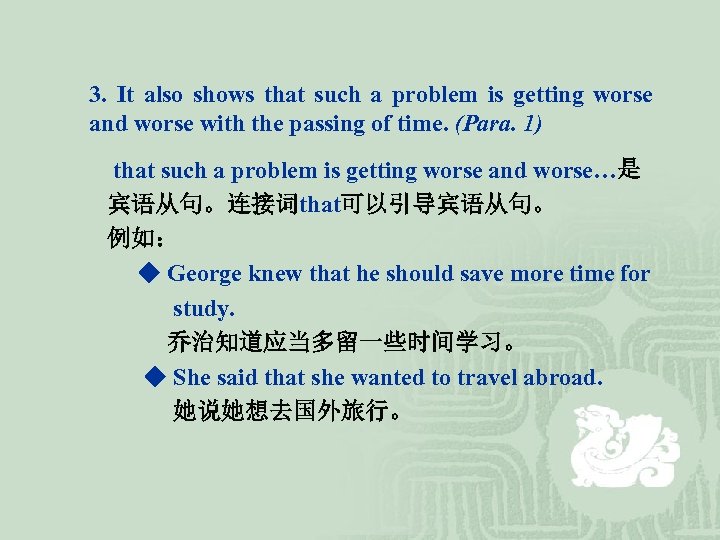 3. It also shows that such a problem is getting worse and worse with