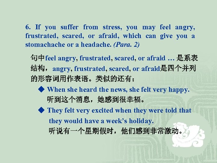 6. If you suffer from stress, you may feel angry, frustrated, scared, or afraid,
