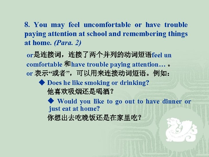 8. You may feel uncomfortable or have trouble paying attention at school and remembering