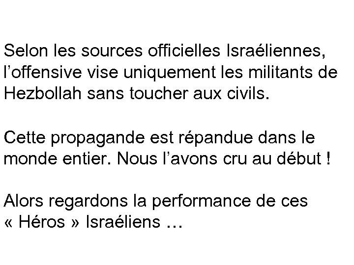 Selon les sources officielles Israéliennes, l’offensive vise uniquement les militants de Hezbollah sans toucher