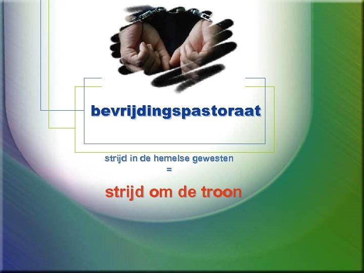 bevrijdingspastoraat strijd in de hemelse gewesten = strijd om de troon 