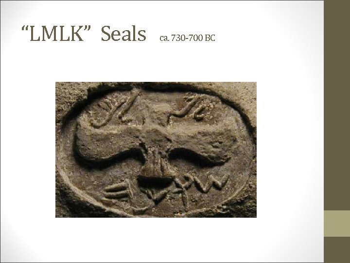 “LMLK” Seals ca. 730 -700 BC 