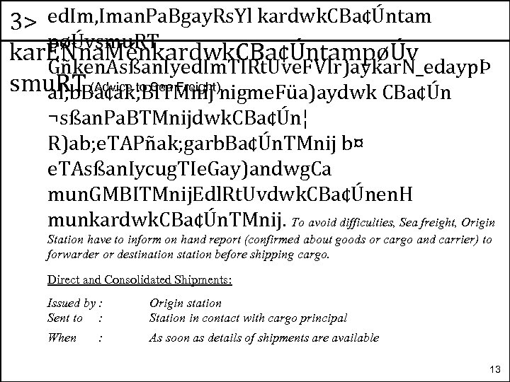 3> ed. Im, Iman. Pa. Bgay. Rs. Yl kardwk. CBa¢Úntam pøÚvsmu. RT kar. ENna.