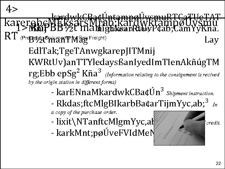 4> kardwk. CBa¢ÚntampøÚvsmu. RTCa. TUe. TAT karerobc. MÉksars. Mrab; kardwktampøÚvsmu 1> Mnij Rb. PBB½t’man³