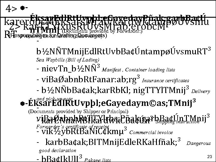 4> Éksar. Edl. Rt. Uvpþl; e. Gayeday. Pñak; garb. Ba¢Ú karerobc. MÉksars. Mrab; kardwktampøÚvsmu