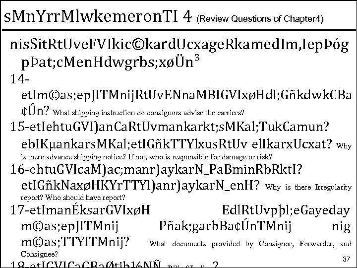 s. Mn. Yrr. Mlwkemeron. TI 4 (Review Questions of Chapter 4) nis. Sit. Rt.