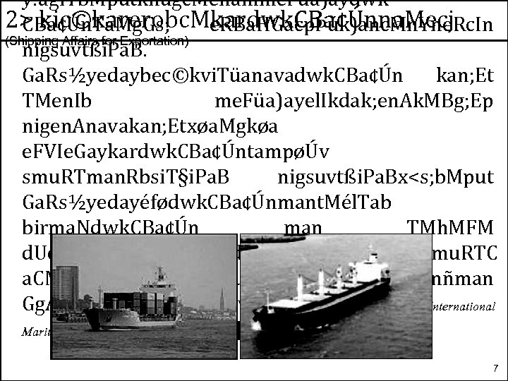 y: agl¥b. Mputkñúgc. Menamme. Füa)aydwk 2> kic©karerobc. Mkardwk. CBa¢Únna. Mecj CBa¢Ún. Ta. Mg. Gs;