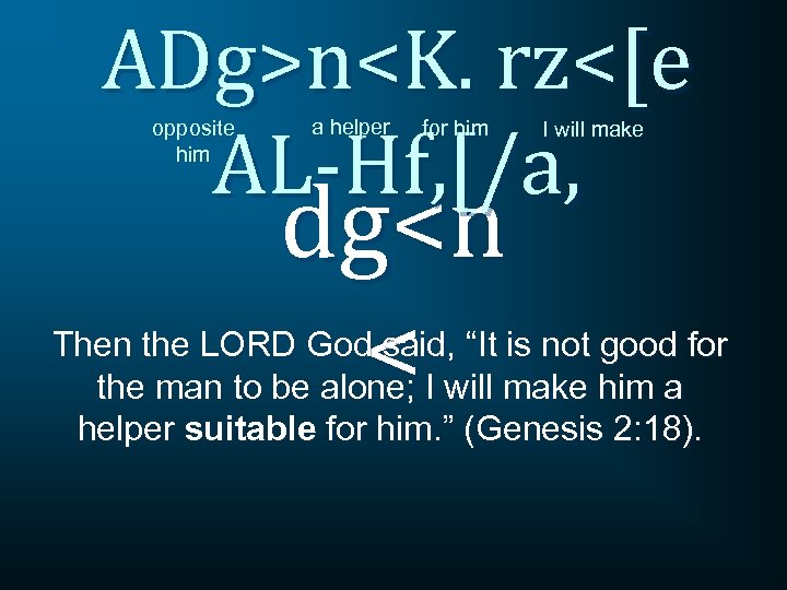 ADg>n<K. rz<[e AL-Hf, [/a, opposite him a helper for him dg<n < I will