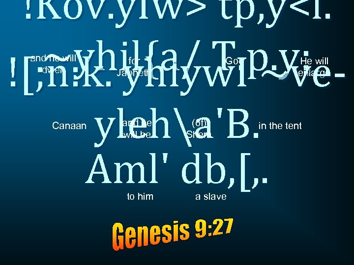 !Kov. y. Iw> tp, y<l. ~yhil{a/ T. p. y: ![; n: k. yhiyw. I