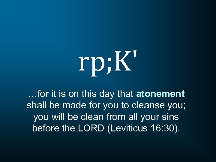 rp; K' …for it is on this day that atonement shall be made for