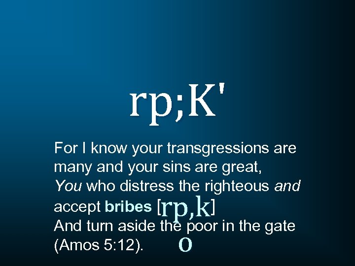 rp; K' For I know your transgressions are many and your sins are great,