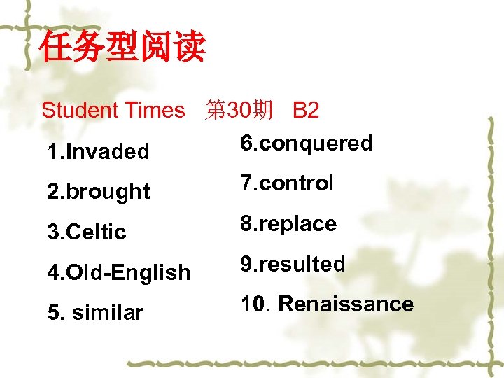 任务型阅读 Student Times 第 30期 B 2 6. conquered 1. Invaded 2. brought 7.