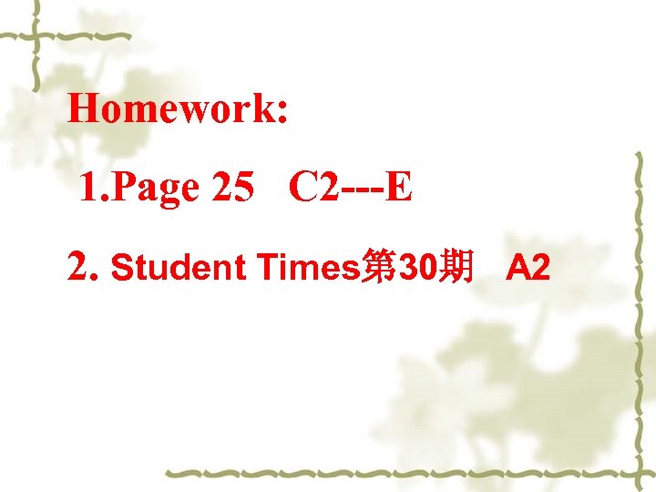 Homework: 1. Page 25 C 2 ---E 2. Student Times第 30期 A 2 