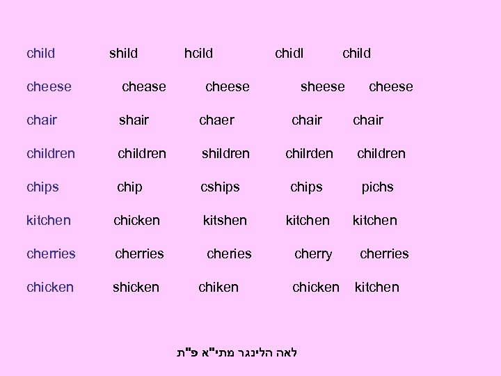 child shild hcild cheese chease chair shair chaer children shildren chips chip cships kitchen