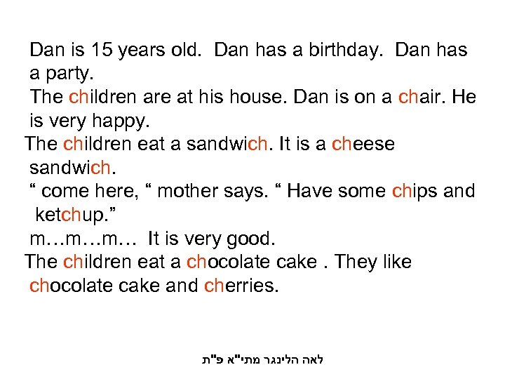 Dan is 15 years old. Dan has a birthday. Dan has a party. The