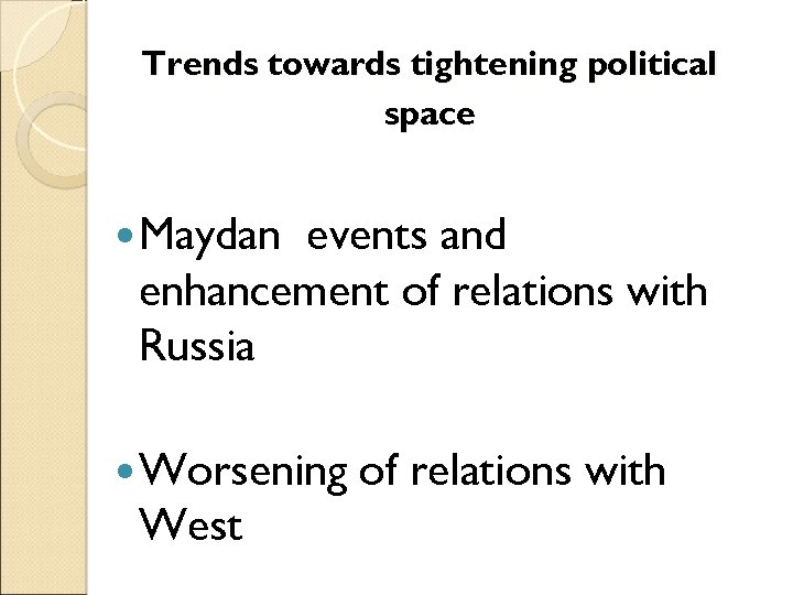Trends towards tightening political space Maydan events and enhancement of relations with Russia Worsening