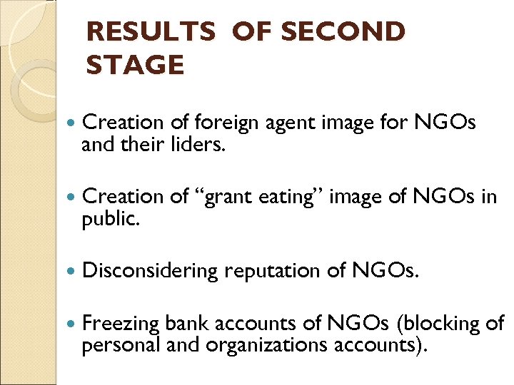 RESULTS OF SECOND STAGE Creation of foreign agent image for NGOs and their liders.