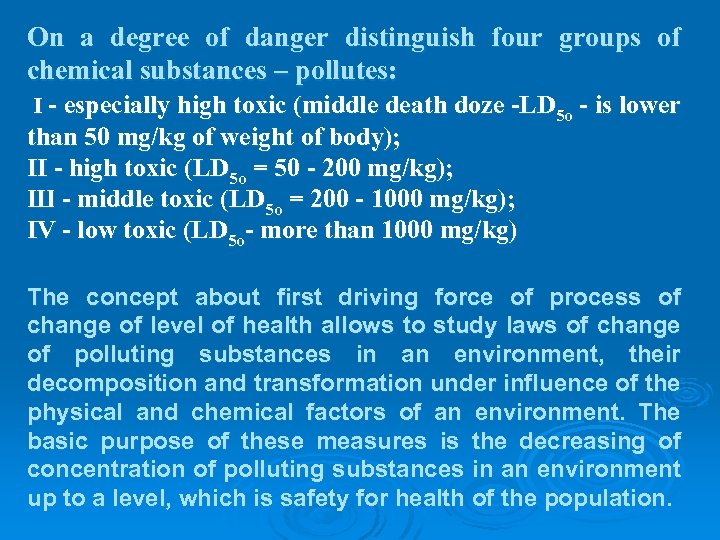 On a degree of danger distinguish four groups of chemical substances – pollutes: I
