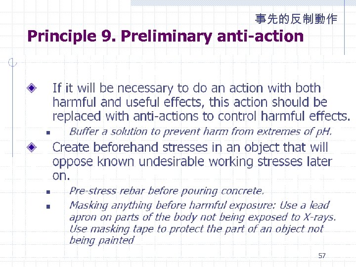 事先的反制動作 Principle 9. Preliminary anti-action 57 