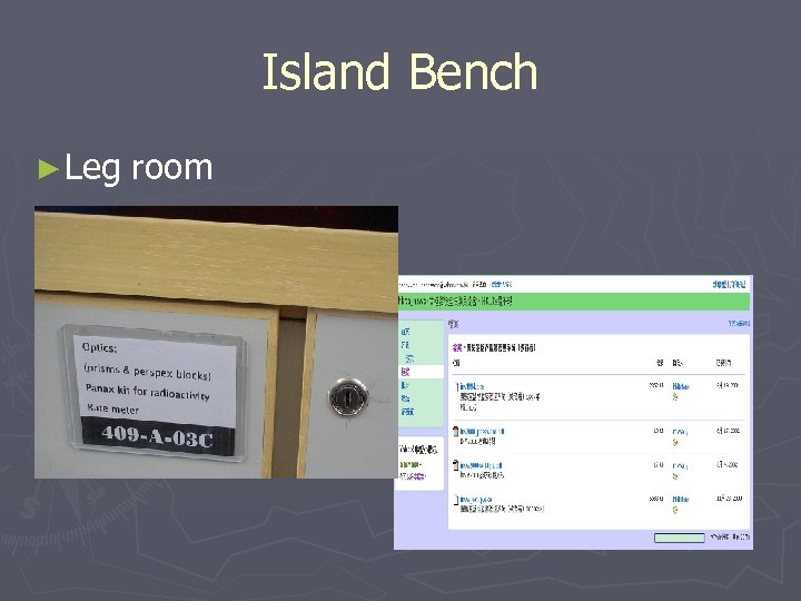 Island Bench ► Leg room 