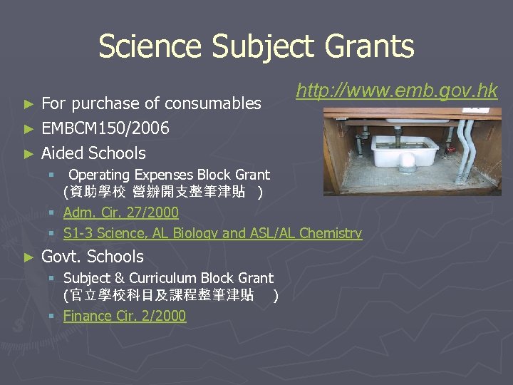 Science Subject Grants For purchase of consumables ► EMBCM 150/2006 ► Aided Schools ►