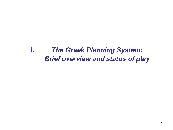 I. The Greek Planning System: Brief overview and status of play 2 