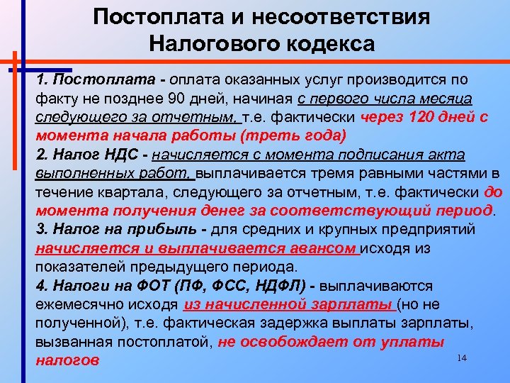 Производится в течение