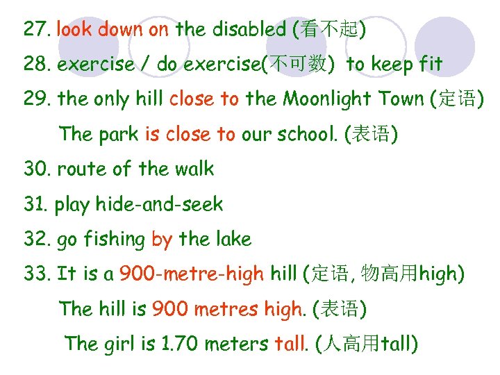 27. look down on the disabled (看不起) 28. exercise / do exercise(不可数) to keep