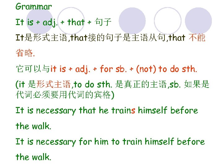 Grammar It is + adj. + that + 句子 It是形式主语, that接的句子是主语从句, that 不能 省略.